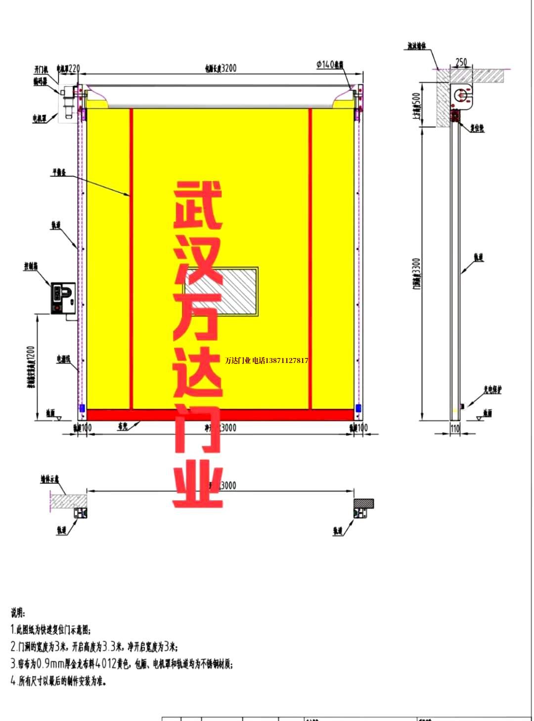 油田城北管道清洗.jpg